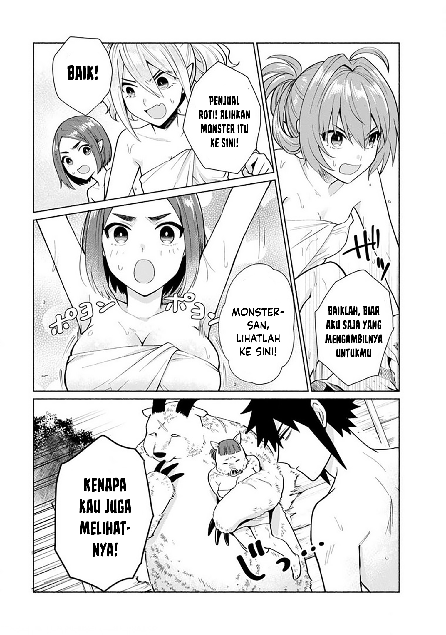 Tensei shitara Ore ga Heroine de Aitsu ga Yuusha Datta Chapter 22 - halaman 11