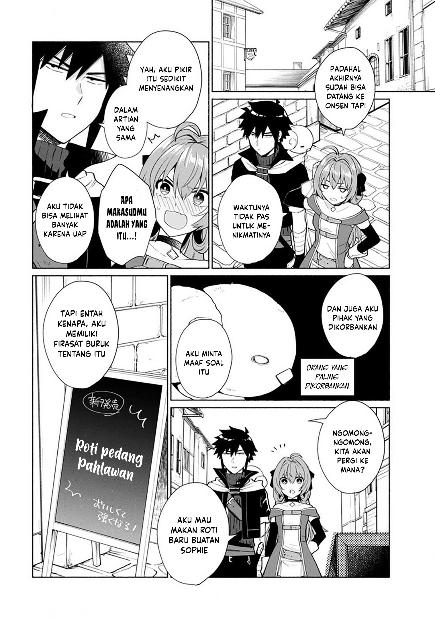 Tensei shitara Ore ga Heroine de Aitsu ga Yuusha Datta Chapter 22 - halaman 17