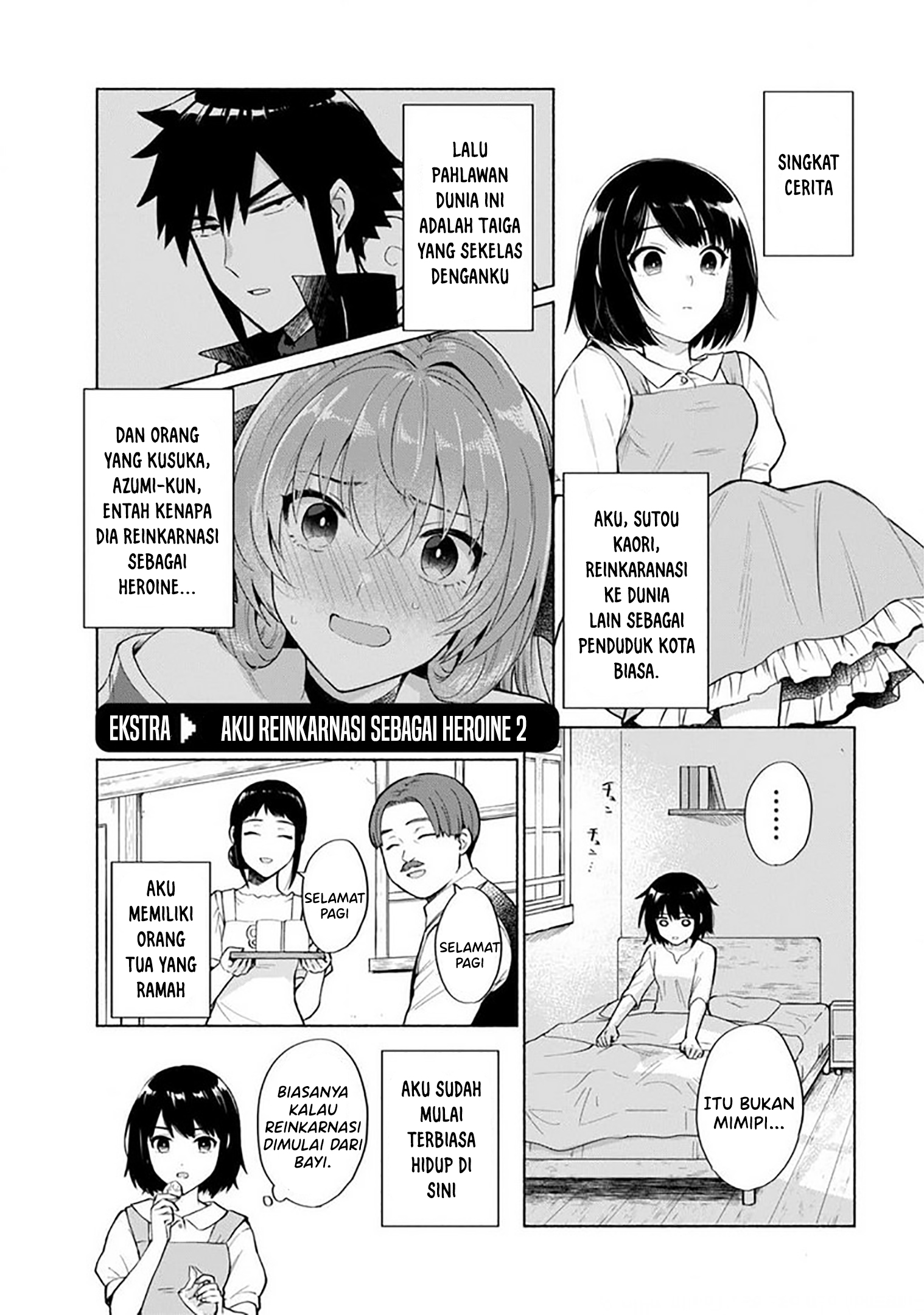 Tensei shitara Ore ga Heroine de Aitsu ga Yuusha Datta Chapter 27.5 - halaman 2