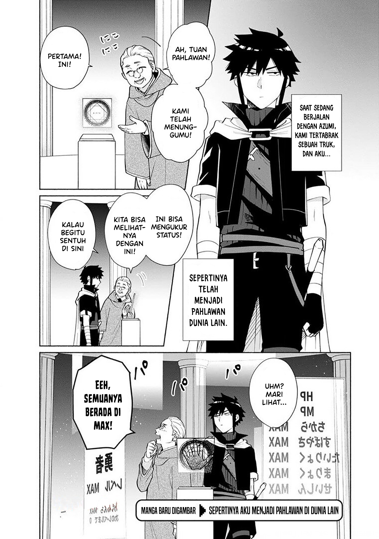 Tensei shitara Ore ga Heroine de Aitsu ga Yuusha Datta Chapter 27.5 - halaman 6