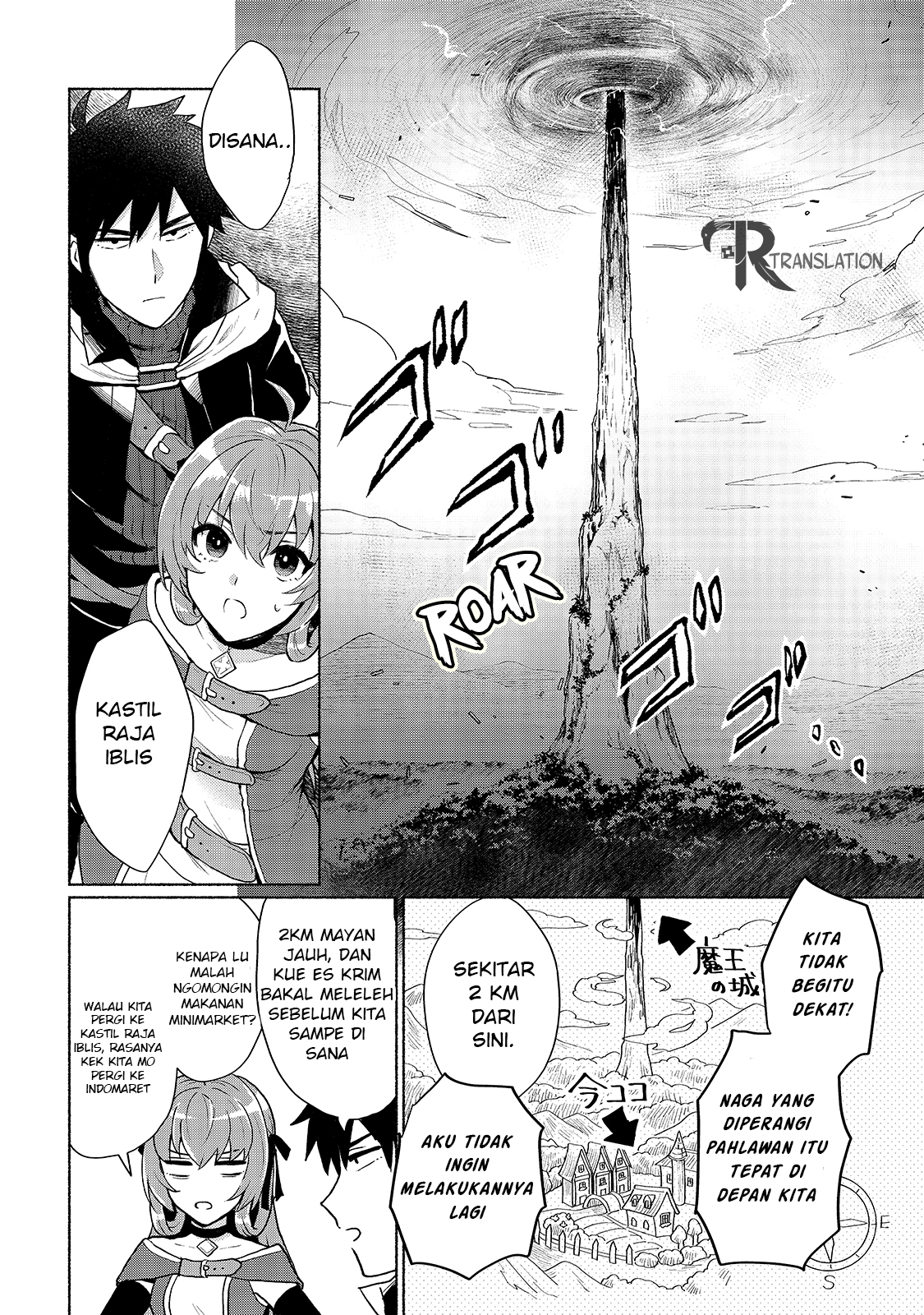 Tensei shitara Ore ga Heroine de Aitsu ga Yuusha Datta Chapter 3 - halaman 4