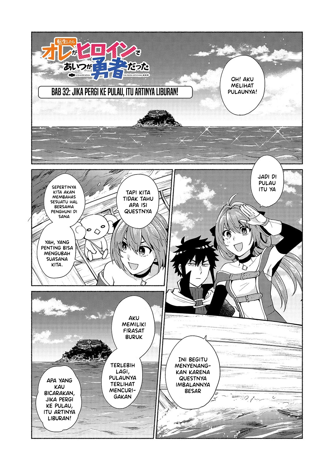 Tensei shitara Ore ga Heroine de Aitsu ga Yuusha Datta Chapter 32 - halaman 2