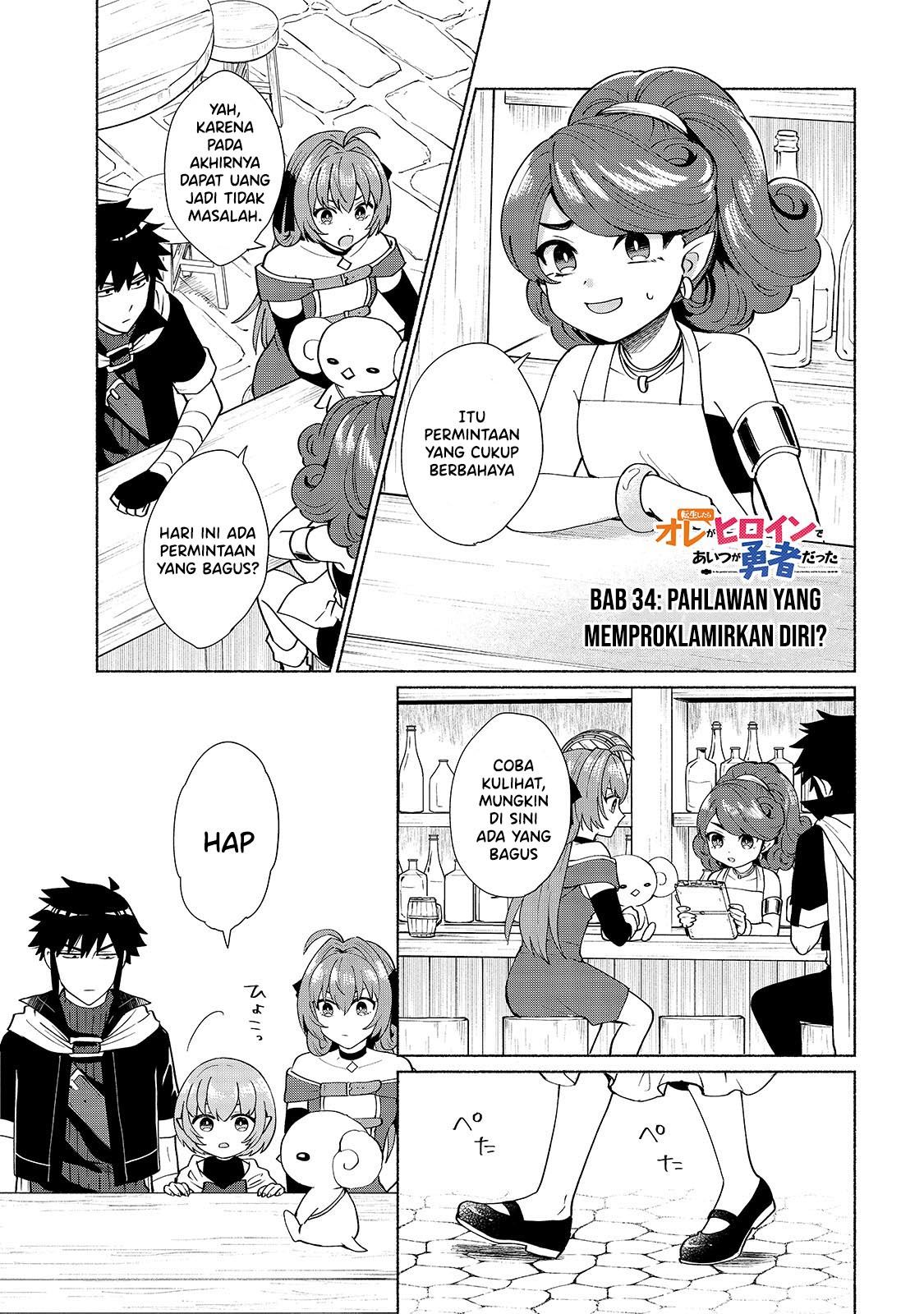 Tensei shitara Ore ga Heroine de Aitsu ga Yuusha Datta Chapter 34 - halaman 2