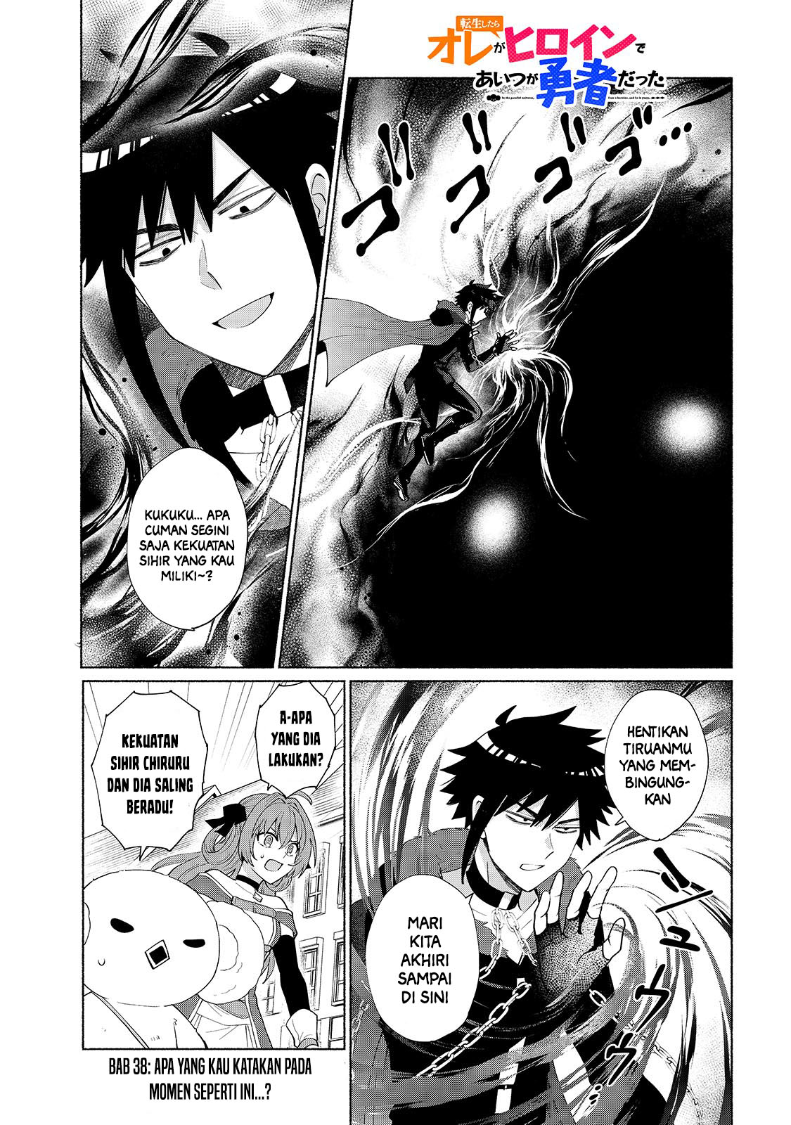 Tensei shitara Ore ga Heroine de Aitsu ga Yuusha Datta Chapter 38 - halaman 2