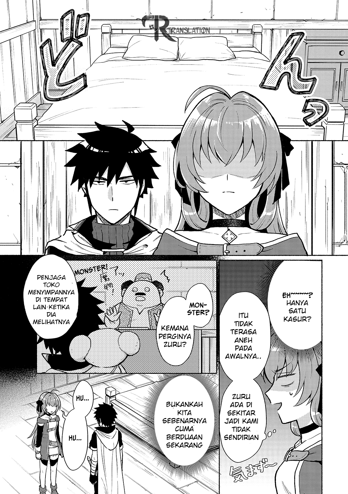 Tensei shitara Ore ga Heroine de Aitsu ga Yuusha Datta Chapter 4 - halaman 16