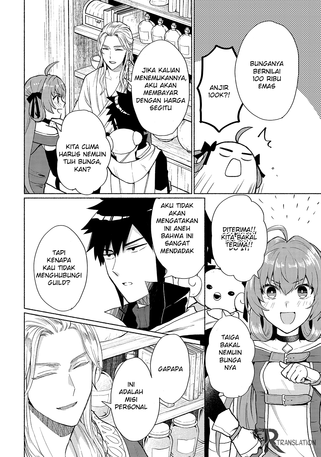 Tensei shitara Ore ga Heroine de Aitsu ga Yuusha Datta Chapter 5 - halaman 15