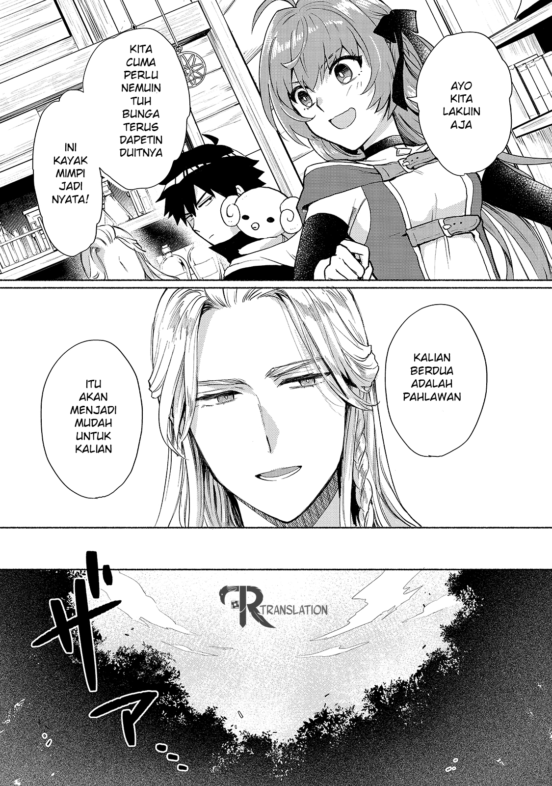 Tensei shitara Ore ga Heroine de Aitsu ga Yuusha Datta Chapter 5 - halaman 16