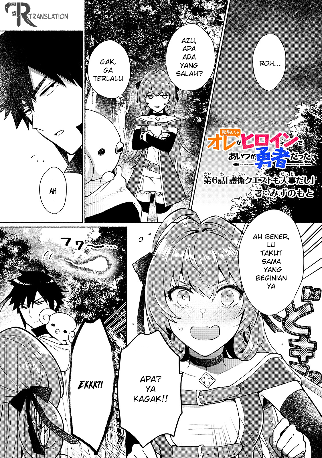 Tensei shitara Ore ga Heroine de Aitsu ga Yuusha Datta Chapter 6 - halaman 2