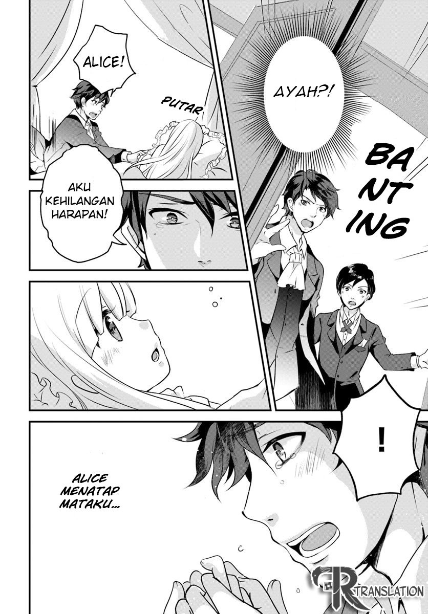 Tensei shitara Otome Game no Sekai? Ie, Majutsu wo Kiwameru no ni Isogashii node Souiu no wa Kekkou desu. Chapter 2.1 - halaman 12