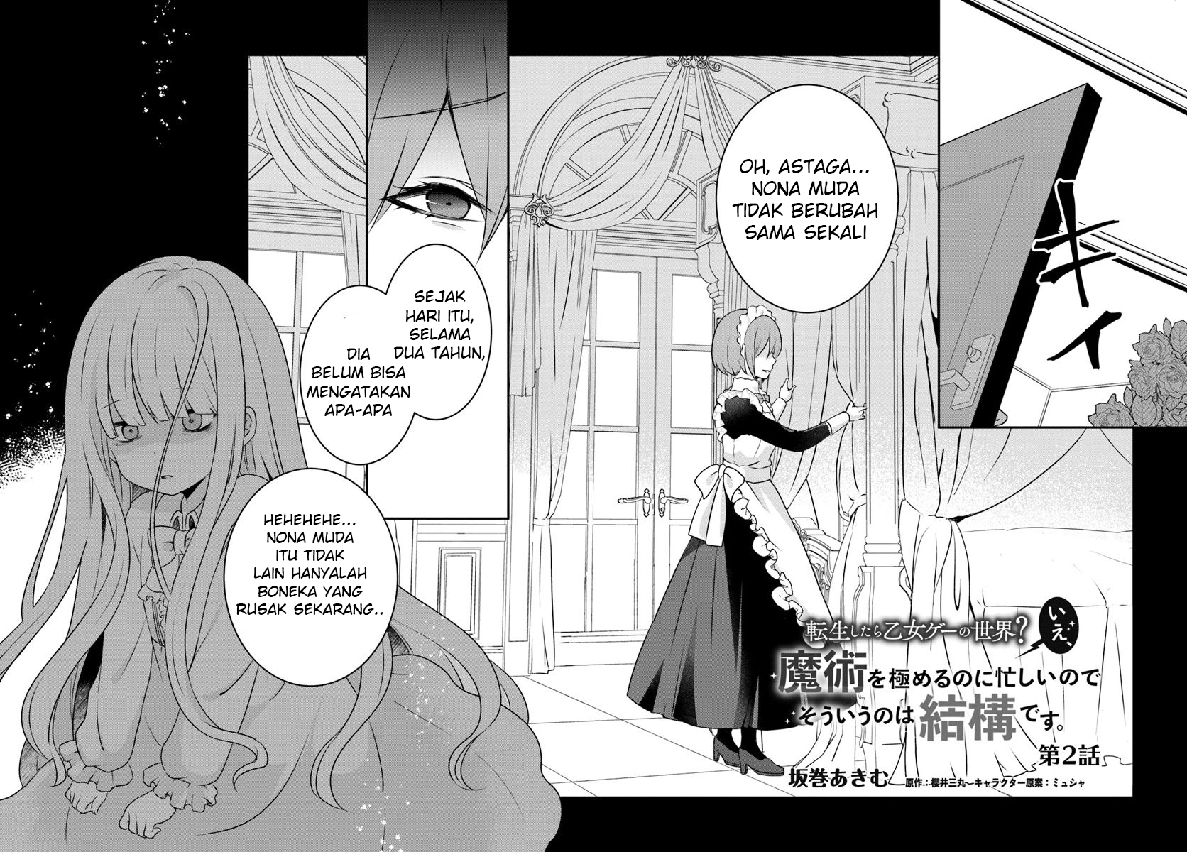 Tensei shitara Otome Game no Sekai? Ie, Majutsu wo Kiwameru no ni Isogashii node Souiu no wa Kekkou desu. Chapter 2.1 - halaman 3