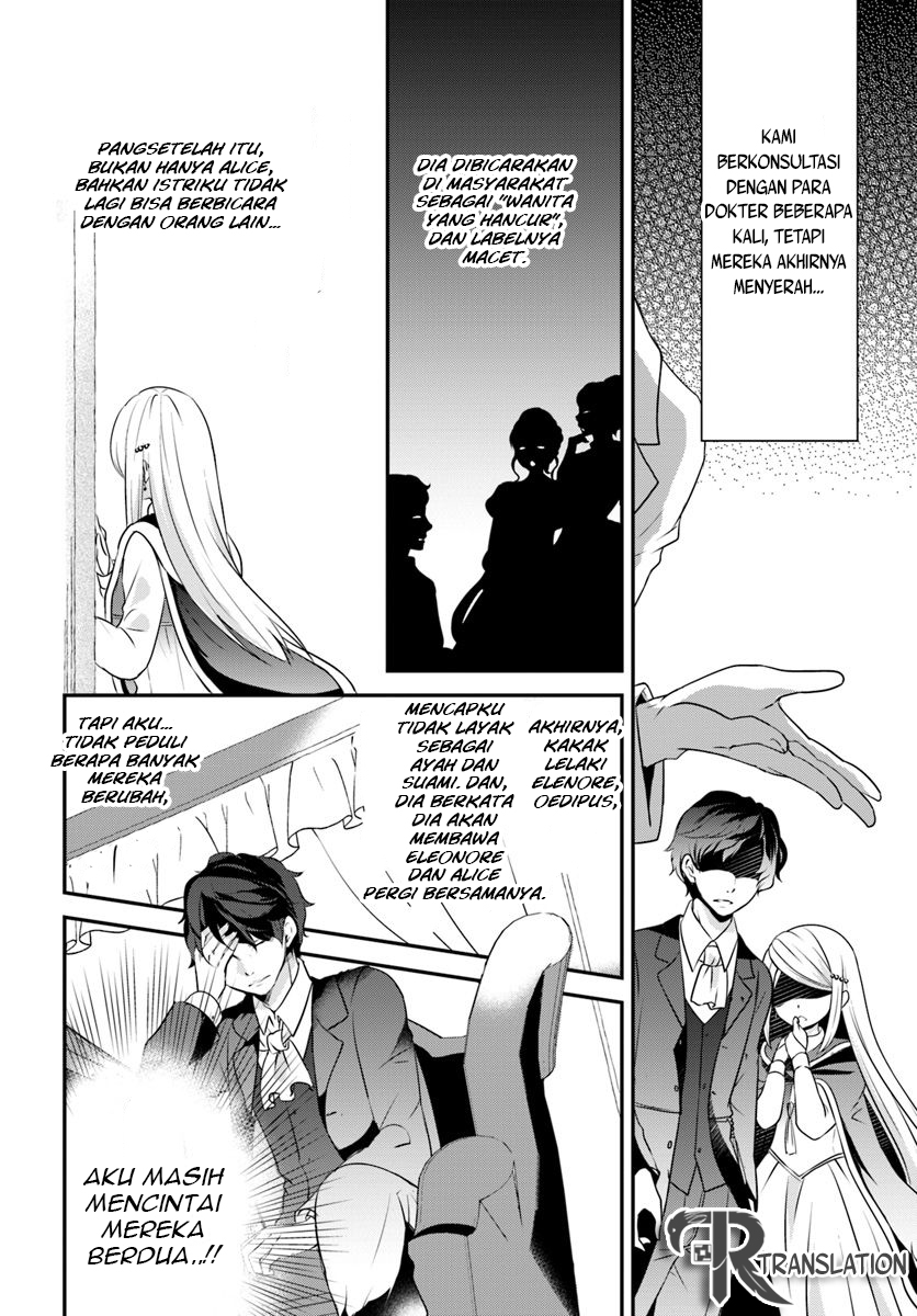 Tensei shitara Otome Game no Sekai? Ie, Majutsu wo Kiwameru no ni Isogashii node Souiu no wa Kekkou desu. Chapter 2.1 - halaman 8