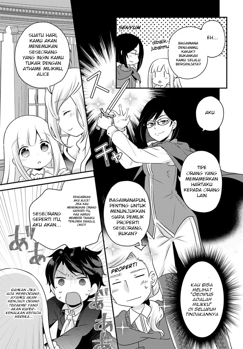 Tensei shitara Otome Game no Sekai? Ie, Majutsu wo Kiwameru no ni Isogashii node Souiu no wa Kekkou desu. Chapter 4.1 - halaman 12