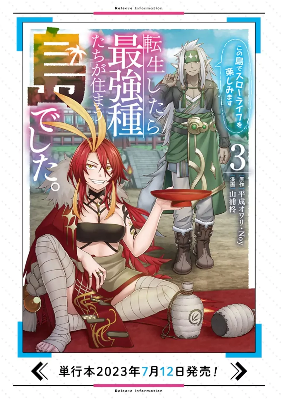 Tensei shitara Saikyoushu-tachi ga Sumau Shima deshita. Kono Shima de Slow Life wo Tanoshimimasu Chapter 14 - halaman 38
