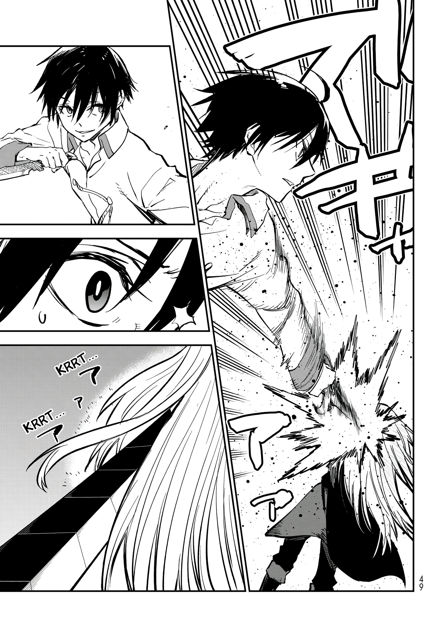 Tensei shitara Slime Datta Ken Chapter 129 - halaman 10