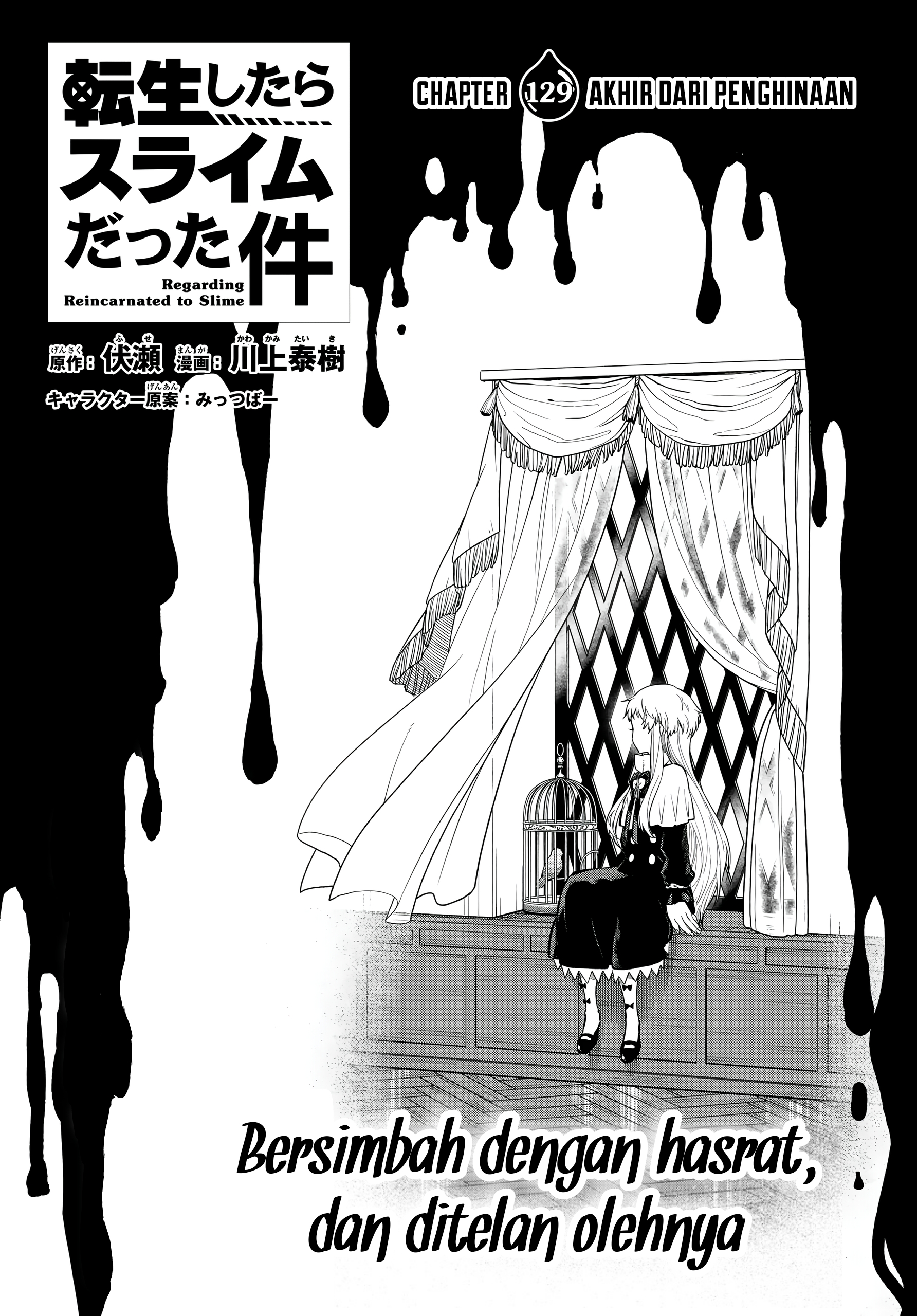 Tensei shitara Slime Datta Ken Chapter 129 - halaman 2