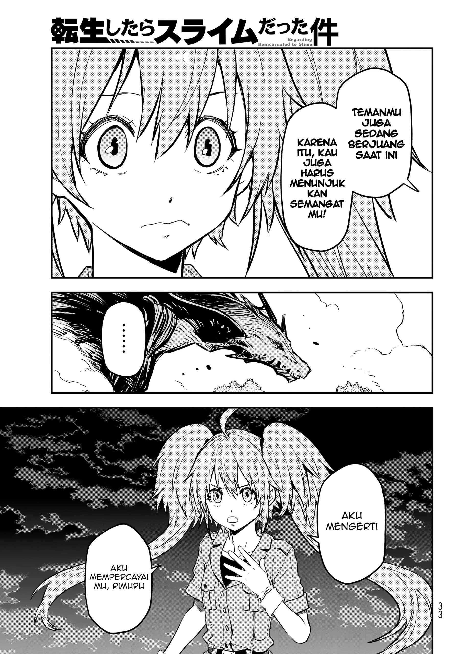 Tensei shitara Slime Datta Ken Chapter 130 - halaman 17
