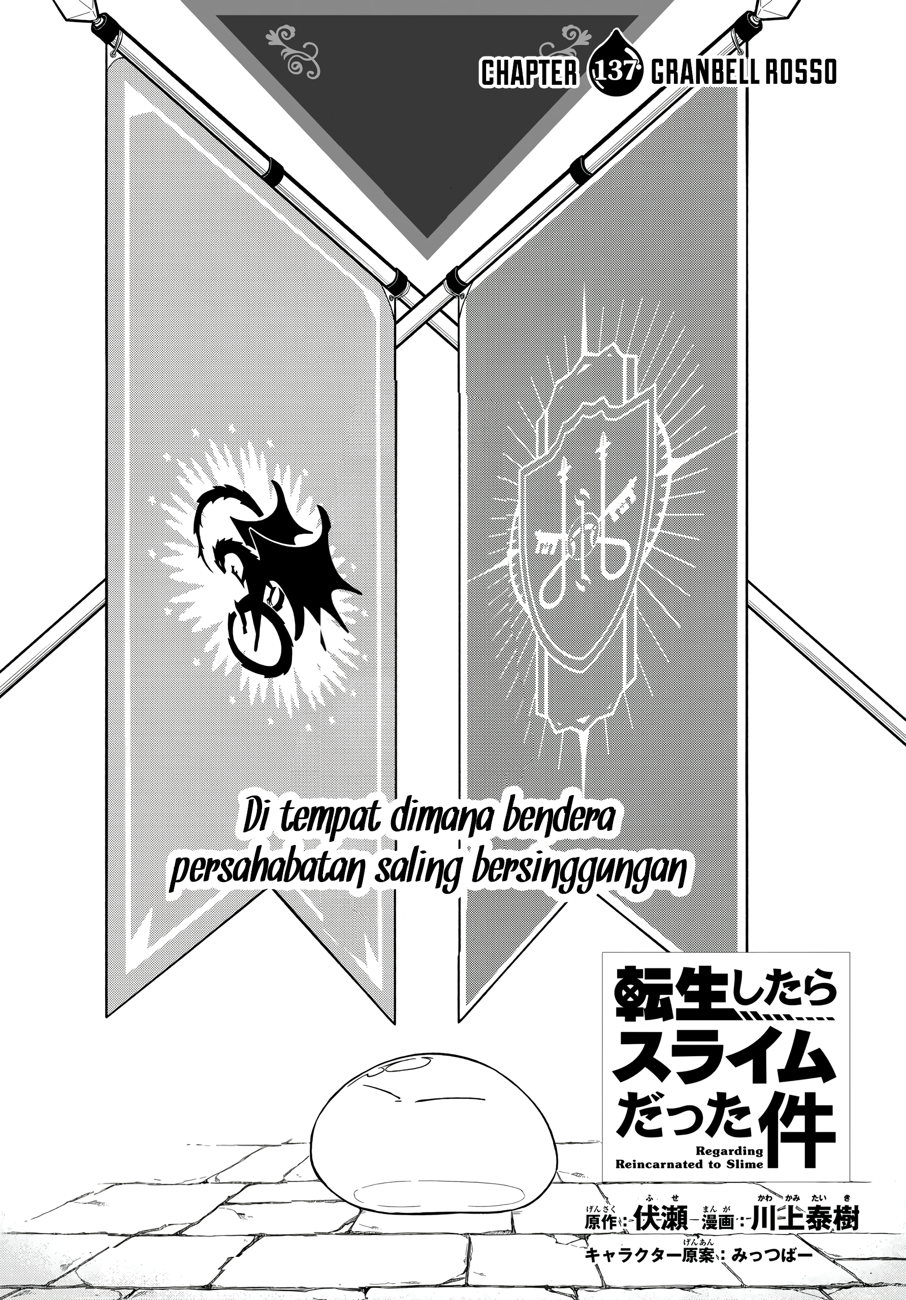 Tensei shitara Slime Datta Ken Chapter 137 - halaman 11