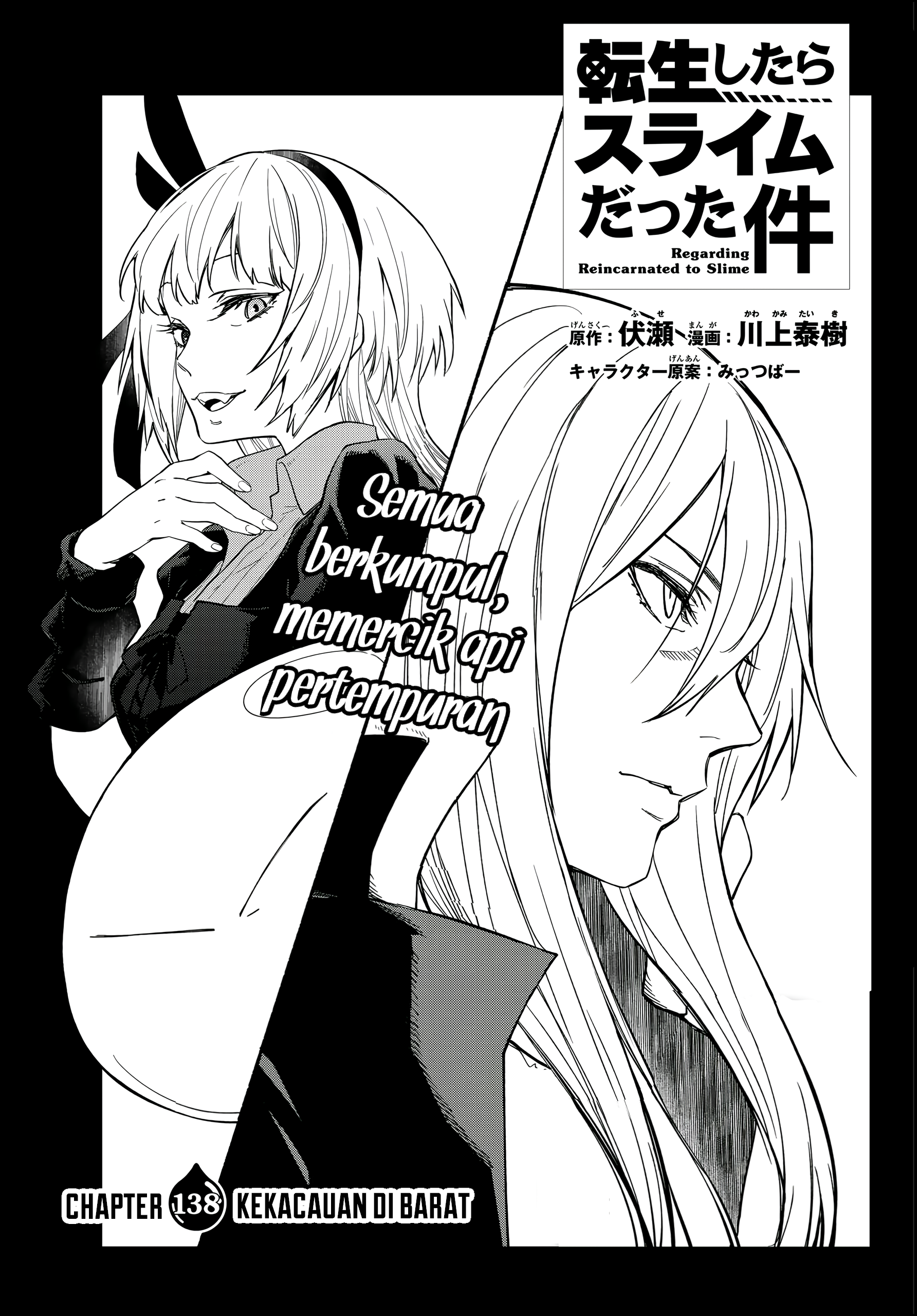 Tensei shitara Slime Datta Ken Chapter 138 - halaman 14