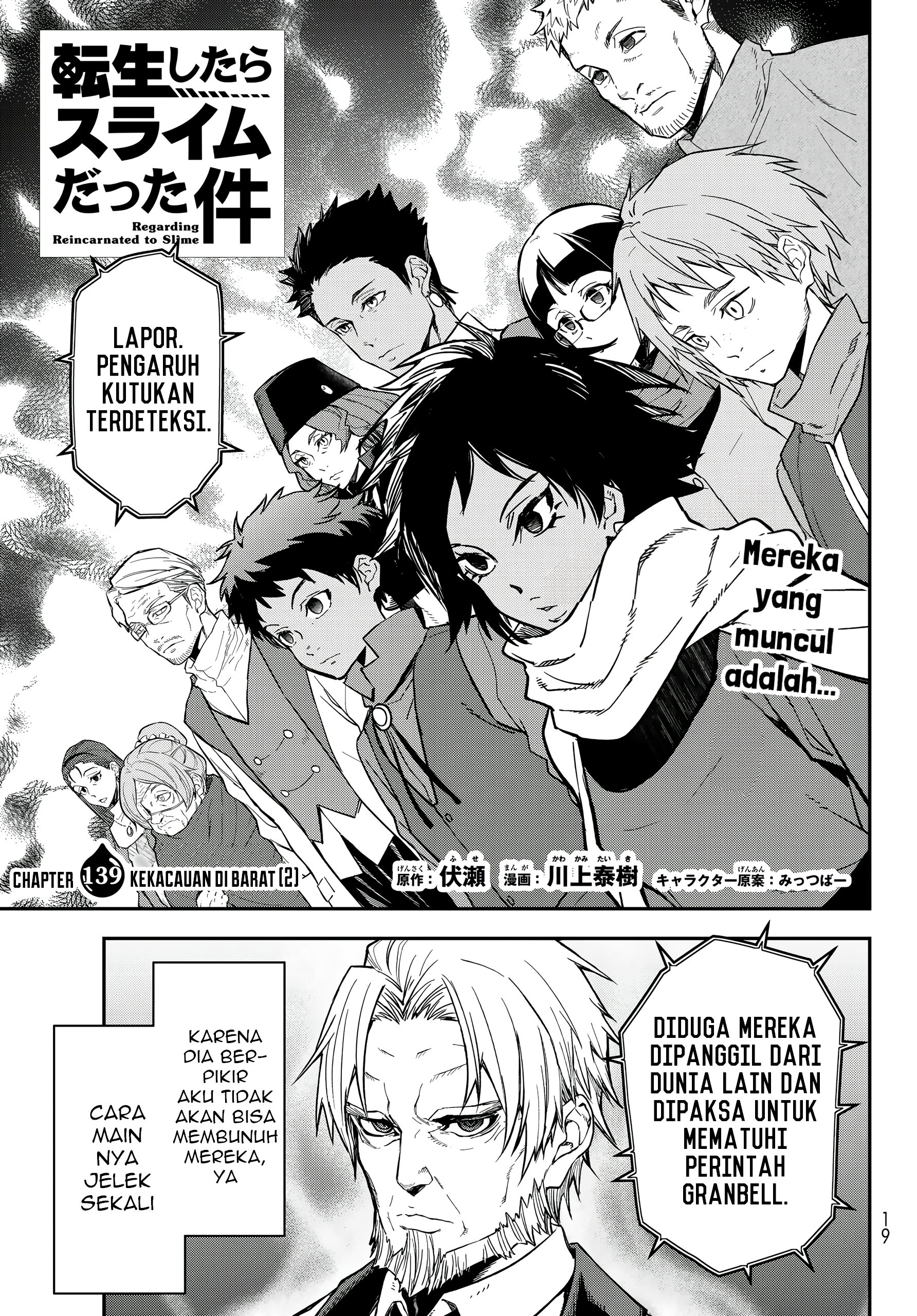 Tensei shitara Slime Datta Ken Chapter 139 - halaman 4