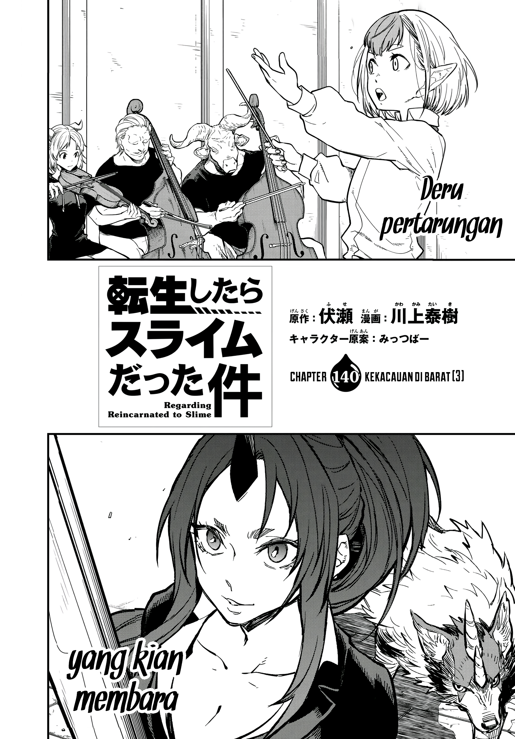 Tensei shitara Slime Datta Ken Chapter 140 - halaman 9