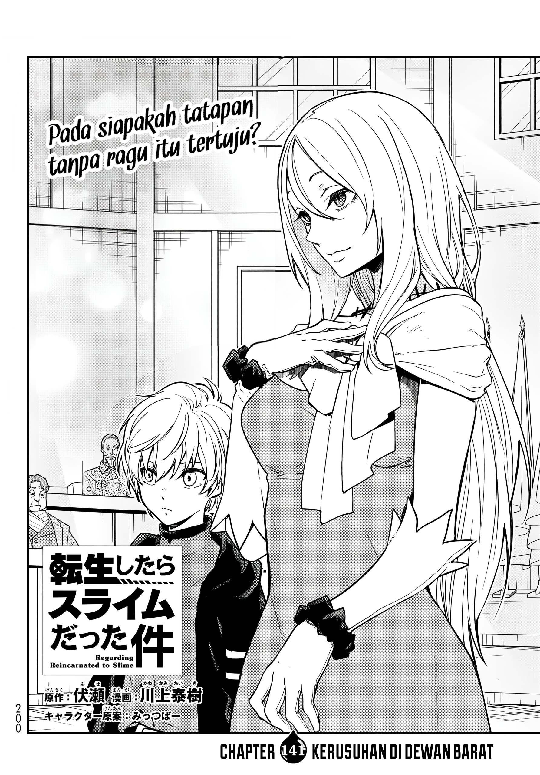 Tensei shitara Slime Datta Ken Chapter 141 - halaman 9