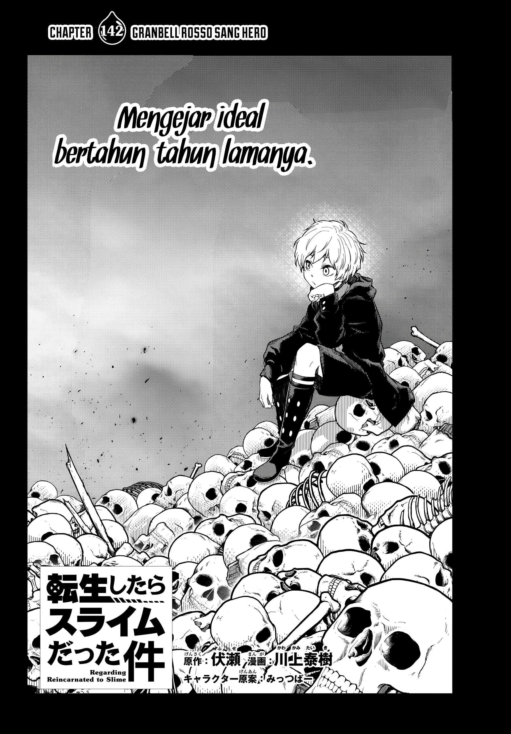 Tensei shitara Slime Datta Ken Chapter 142 - halaman 19