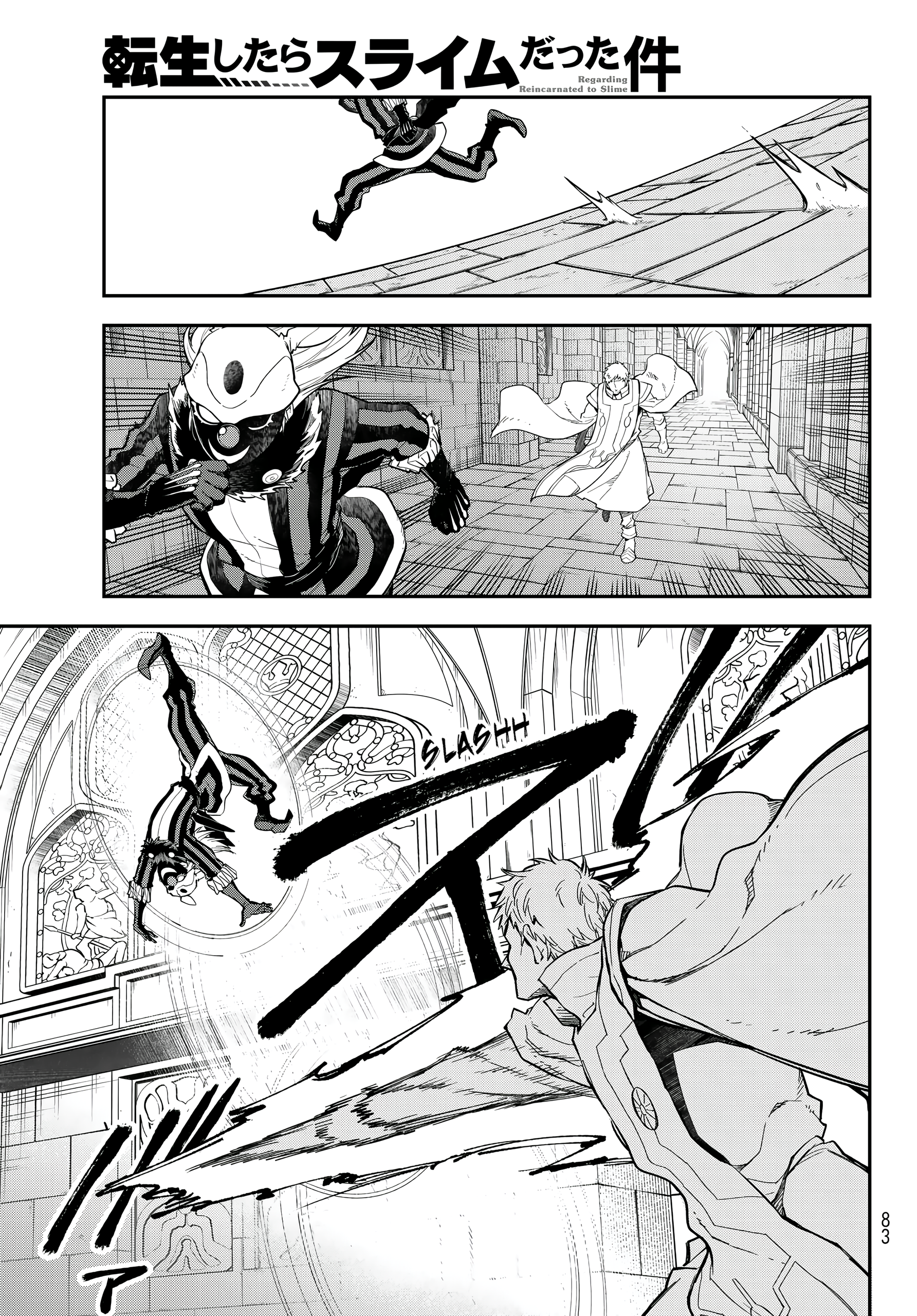 Tensei shitara Slime Datta Ken Chapter 142 - halaman 20