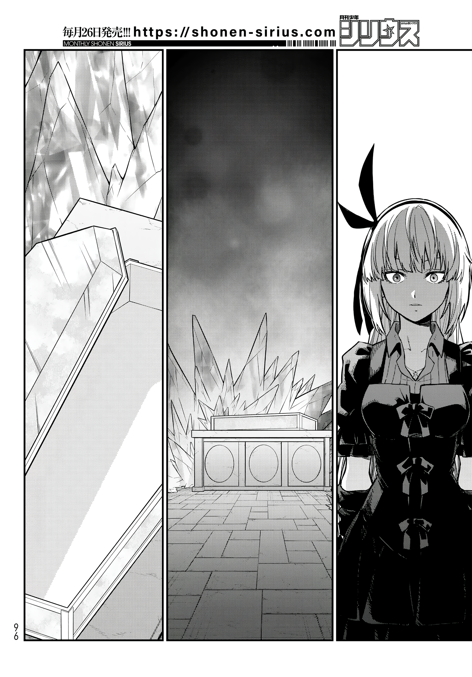 Tensei shitara Slime Datta Ken Chapter 142 - halaman 33