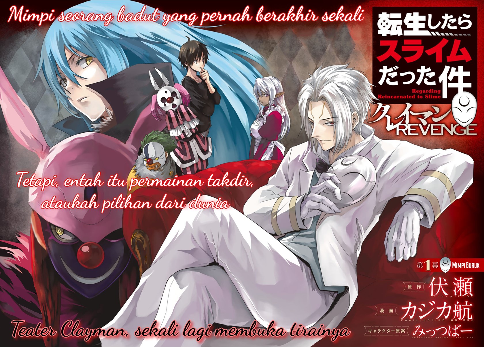 Tensei shitara Slime Datta Ken: Clayman Revenge Chapter 1 - halaman 3