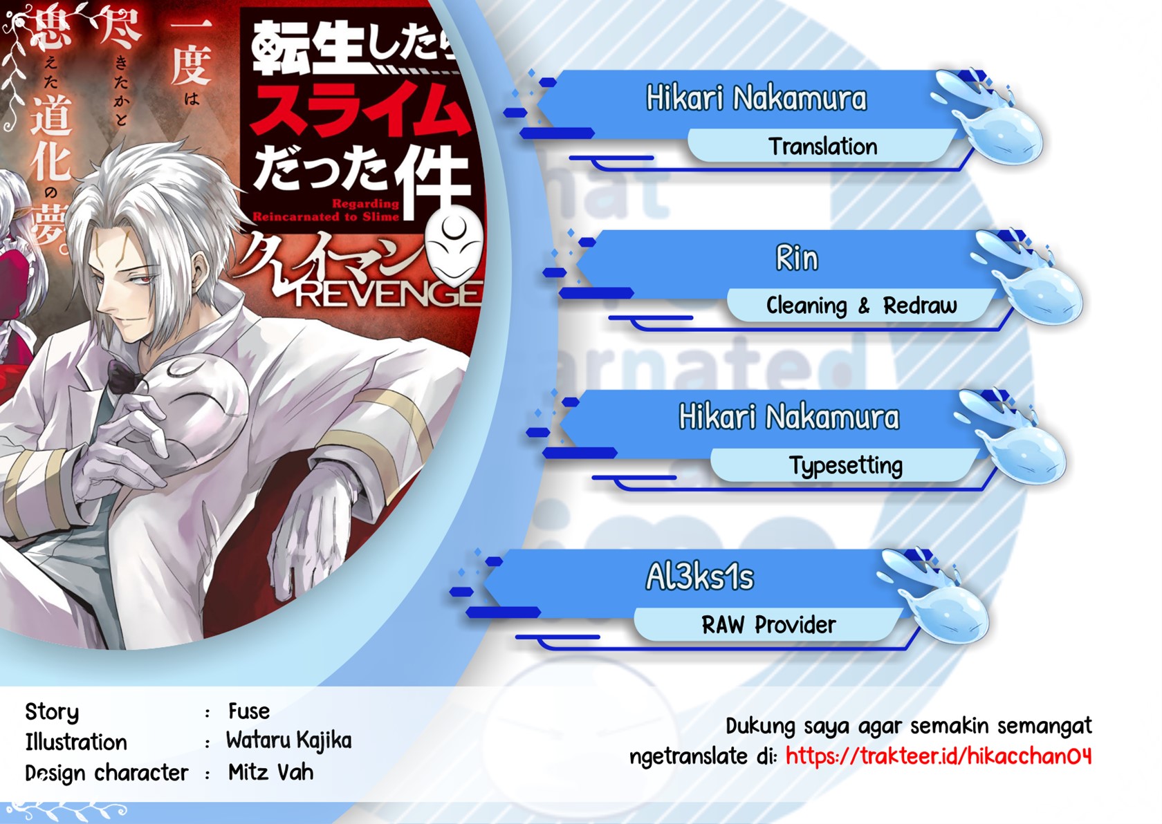 Tensei shitara Slime Datta Ken: Clayman Revenge Chapter 5 - halaman 1
