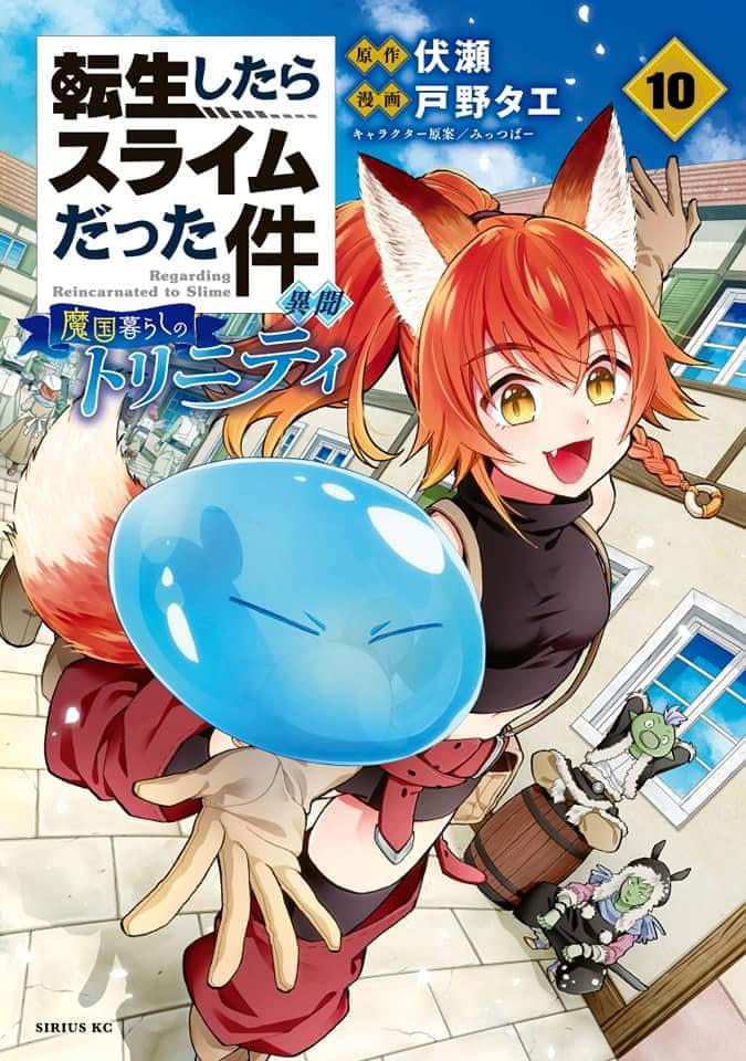 Tensei shitara Slime Datta Ken Ibun: Makokugurashi no Trinity Chapter 10 - halaman 1