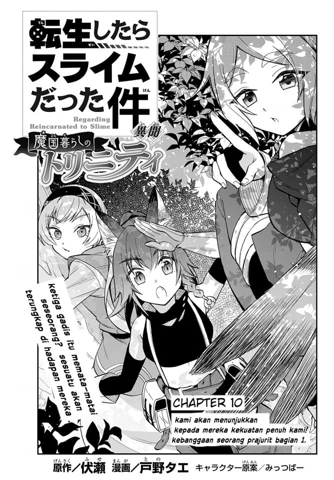 Tensei shitara Slime Datta Ken Ibun: Makokugurashi no Trinity Chapter 10 - halaman 2