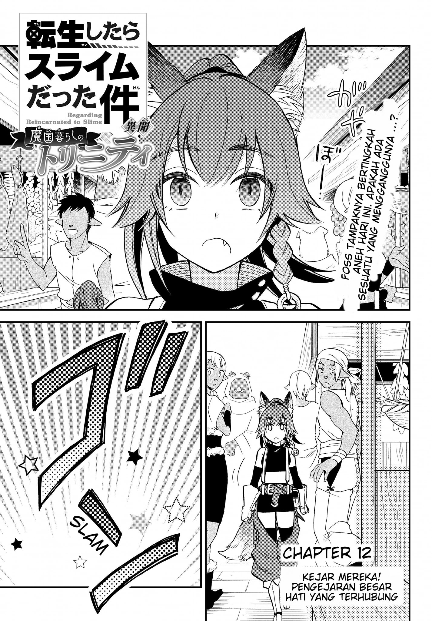 Tensei shitara Slime Datta Ken Ibun: Makokugurashi no Trinity Chapter 12 - halaman 1