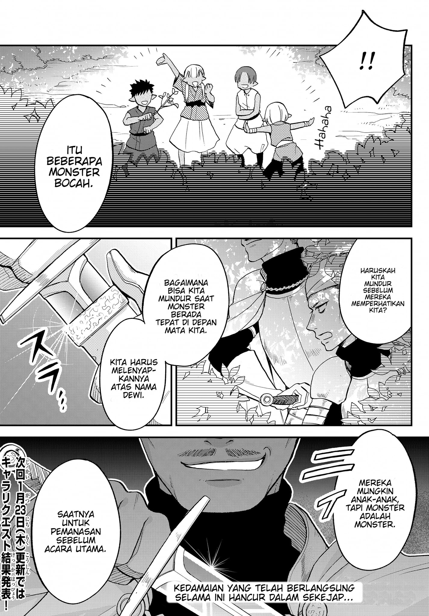Tensei shitara Slime Datta Ken Ibun: Makokugurashi no Trinity Chapter 13 - halaman 19
