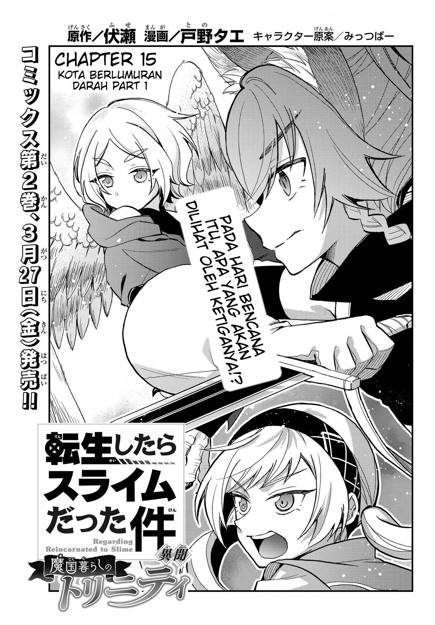 Tensei shitara Slime Datta Ken Ibun: Makokugurashi no Trinity Chapter 15 - halaman 1