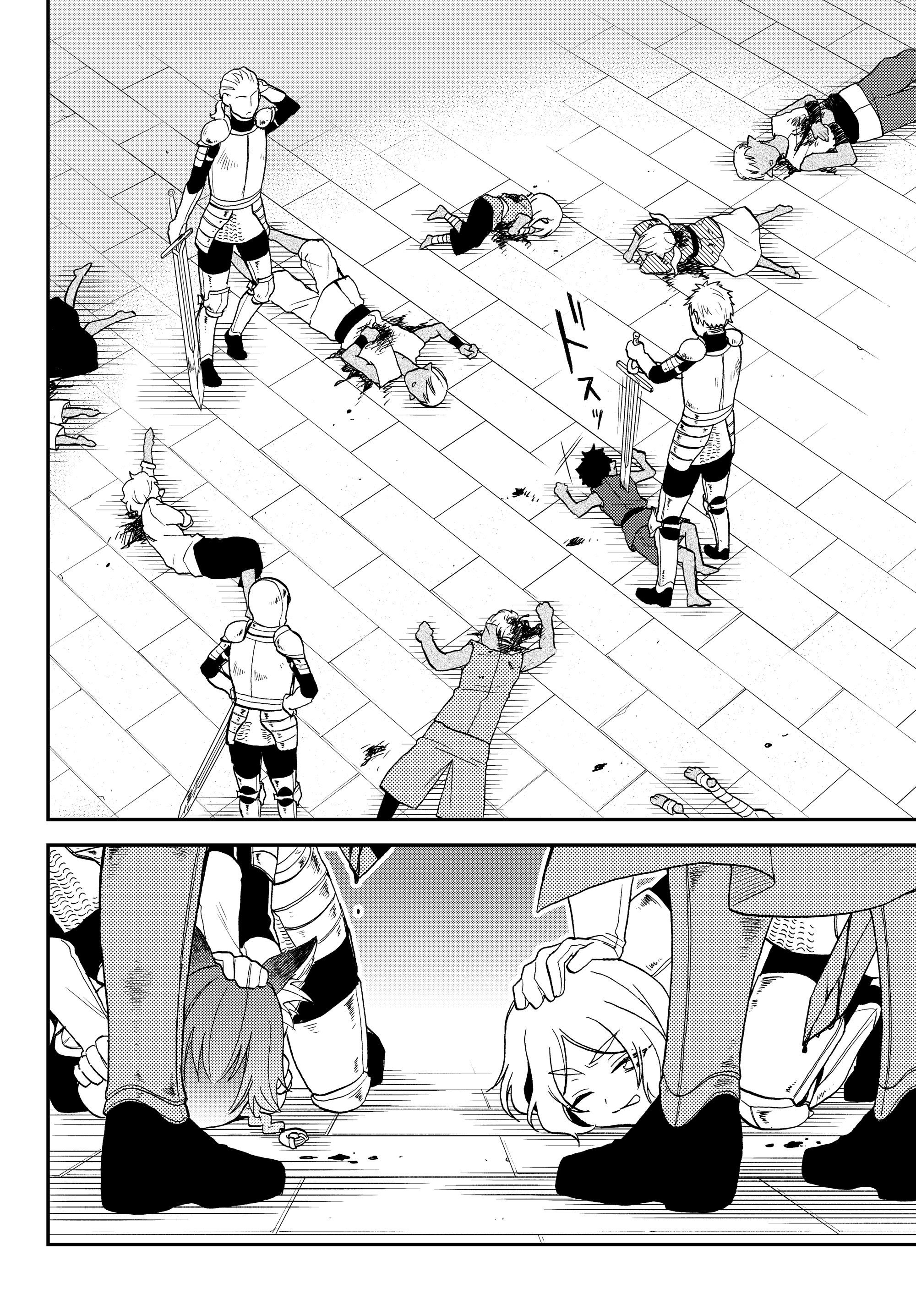 Tensei shitara Slime Datta Ken Ibun: Makokugurashi no Trinity Chapter 16 - halaman 10