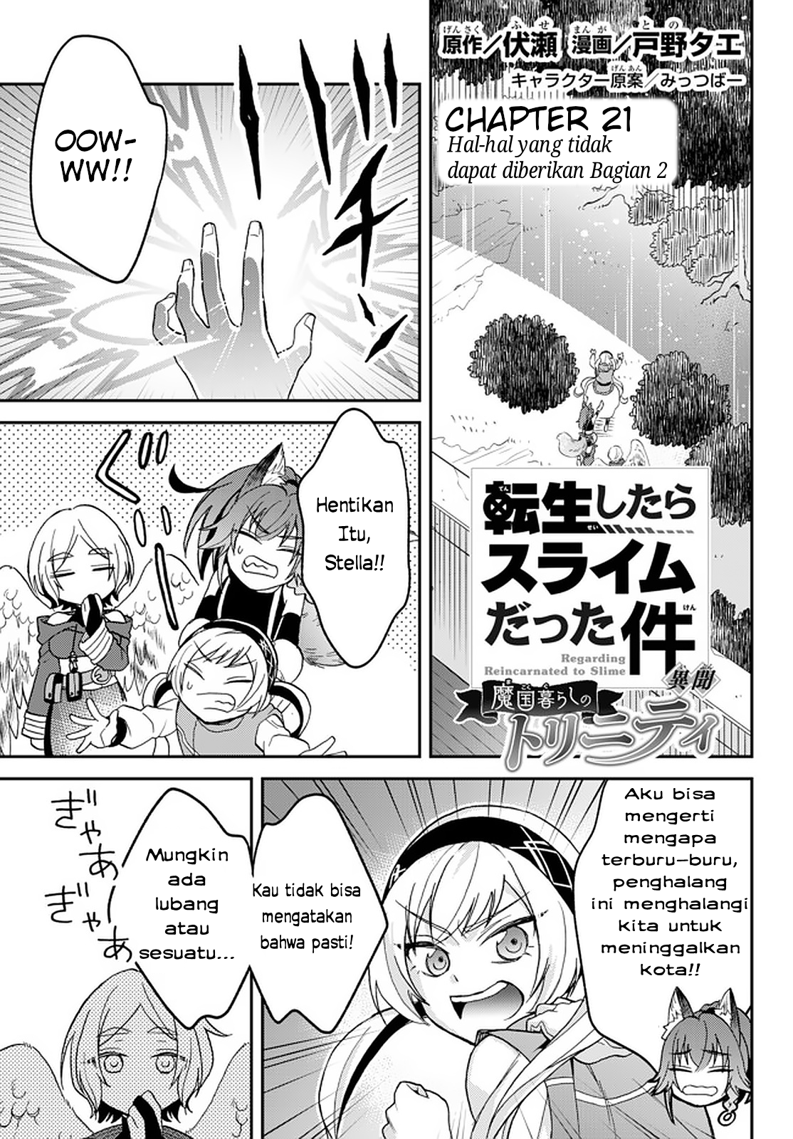 Tensei shitara Slime Datta Ken Ibun: Makokugurashi no Trinity Chapter 21 - halaman 1