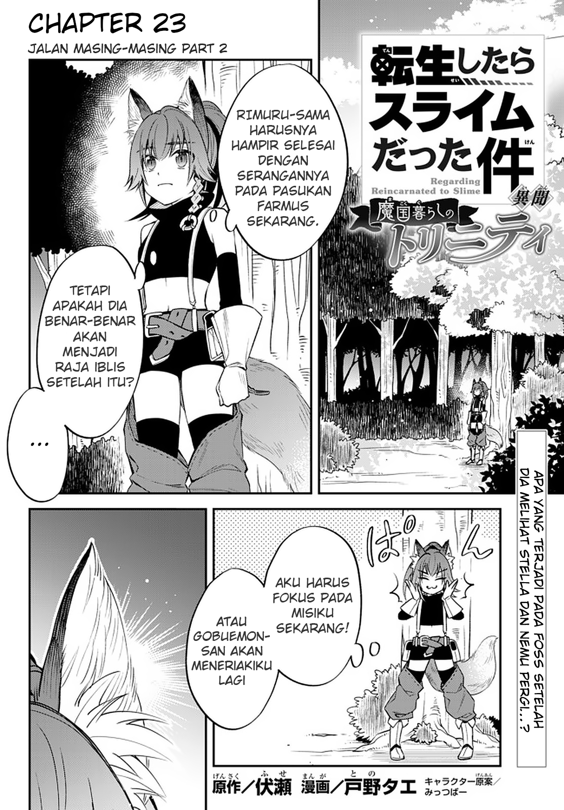 Tensei shitara Slime Datta Ken Ibun: Makokugurashi no Trinity Chapter 23 - halaman 1