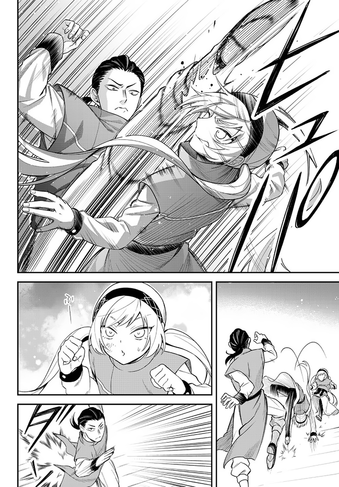 Tensei shitara Slime Datta Ken Ibun: Makokugurashi no Trinity Chapter 34 - halaman 12