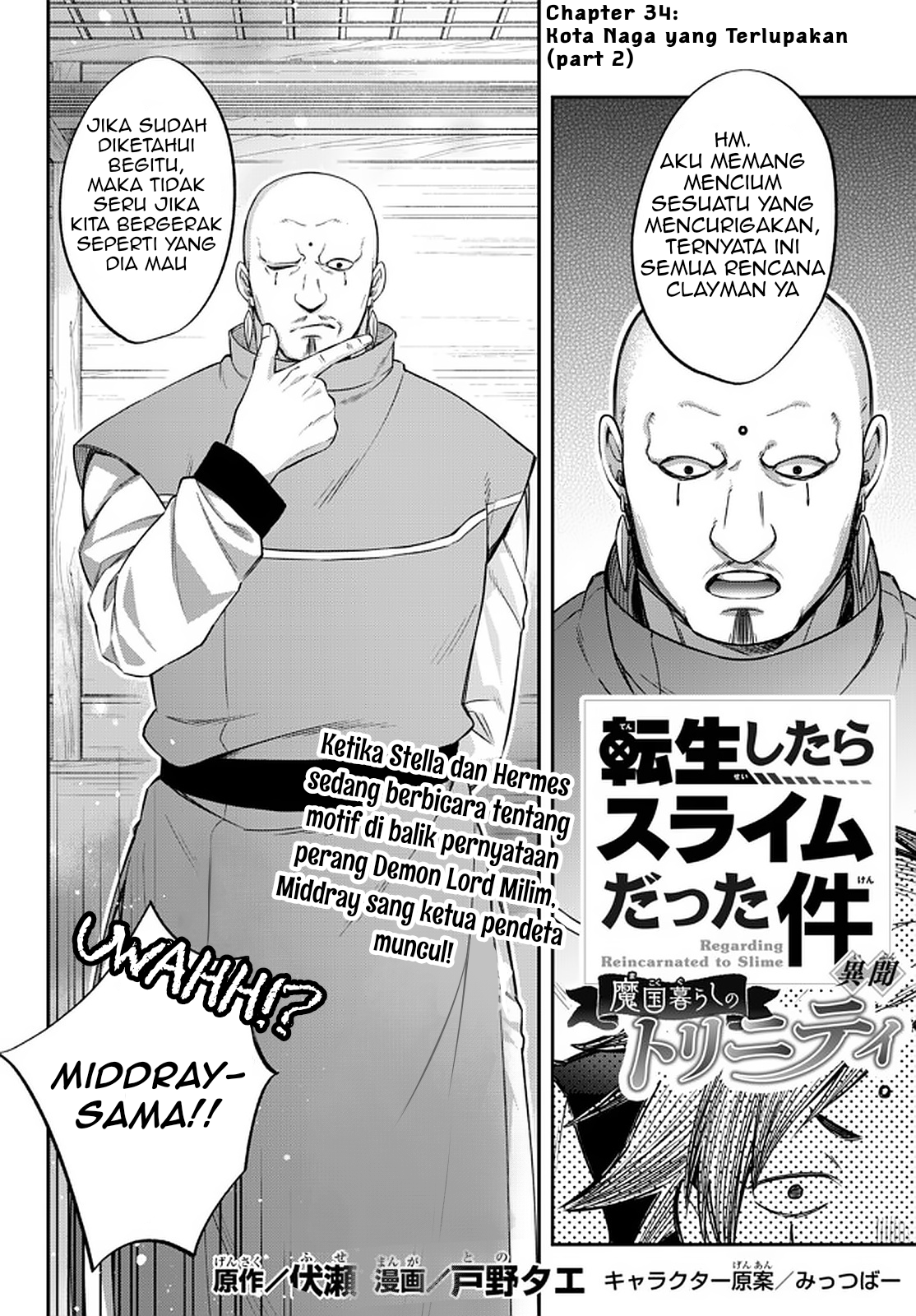 Tensei shitara Slime Datta Ken Ibun: Makokugurashi no Trinity Chapter 34 - halaman 2