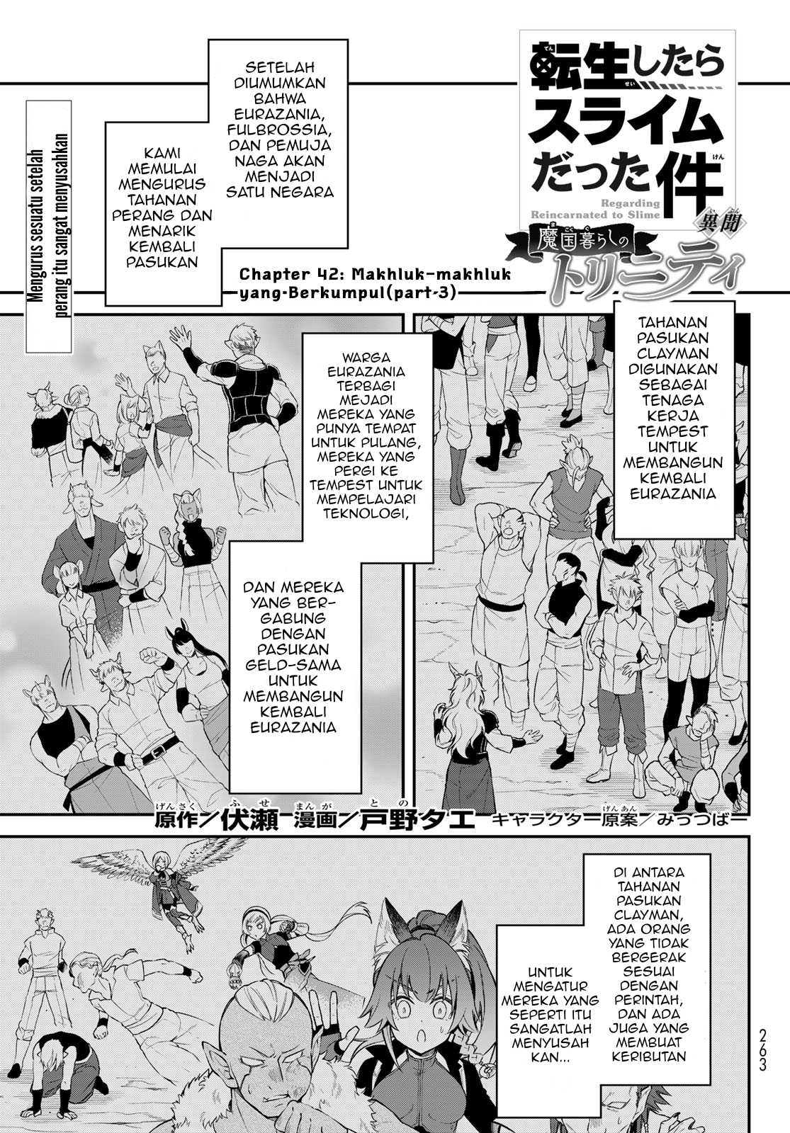 Tensei shitara Slime Datta Ken Ibun: Makokugurashi no Trinity Chapter 42 - halaman 2