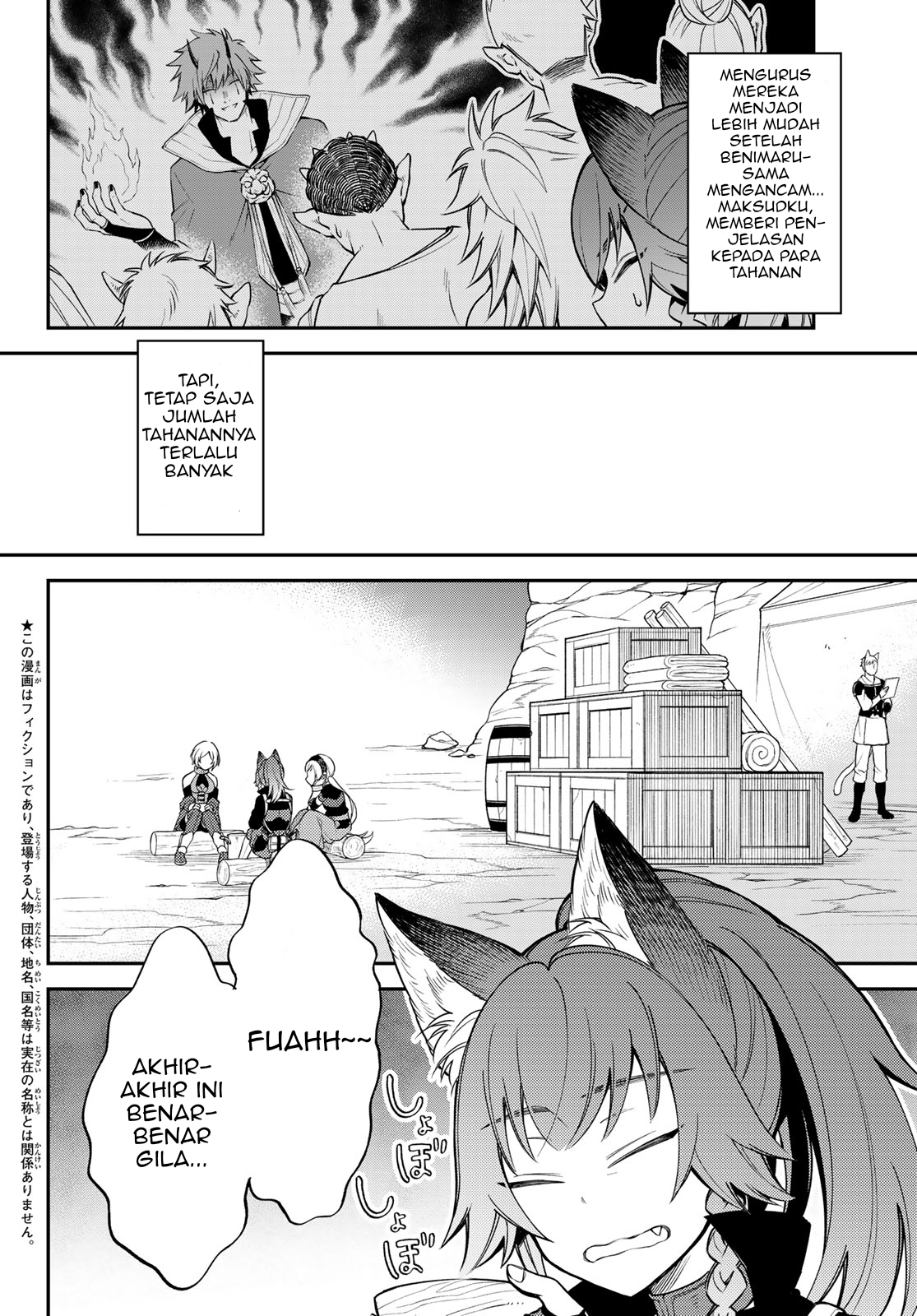 Tensei shitara Slime Datta Ken Ibun: Makokugurashi no Trinity Chapter 42 - halaman 3