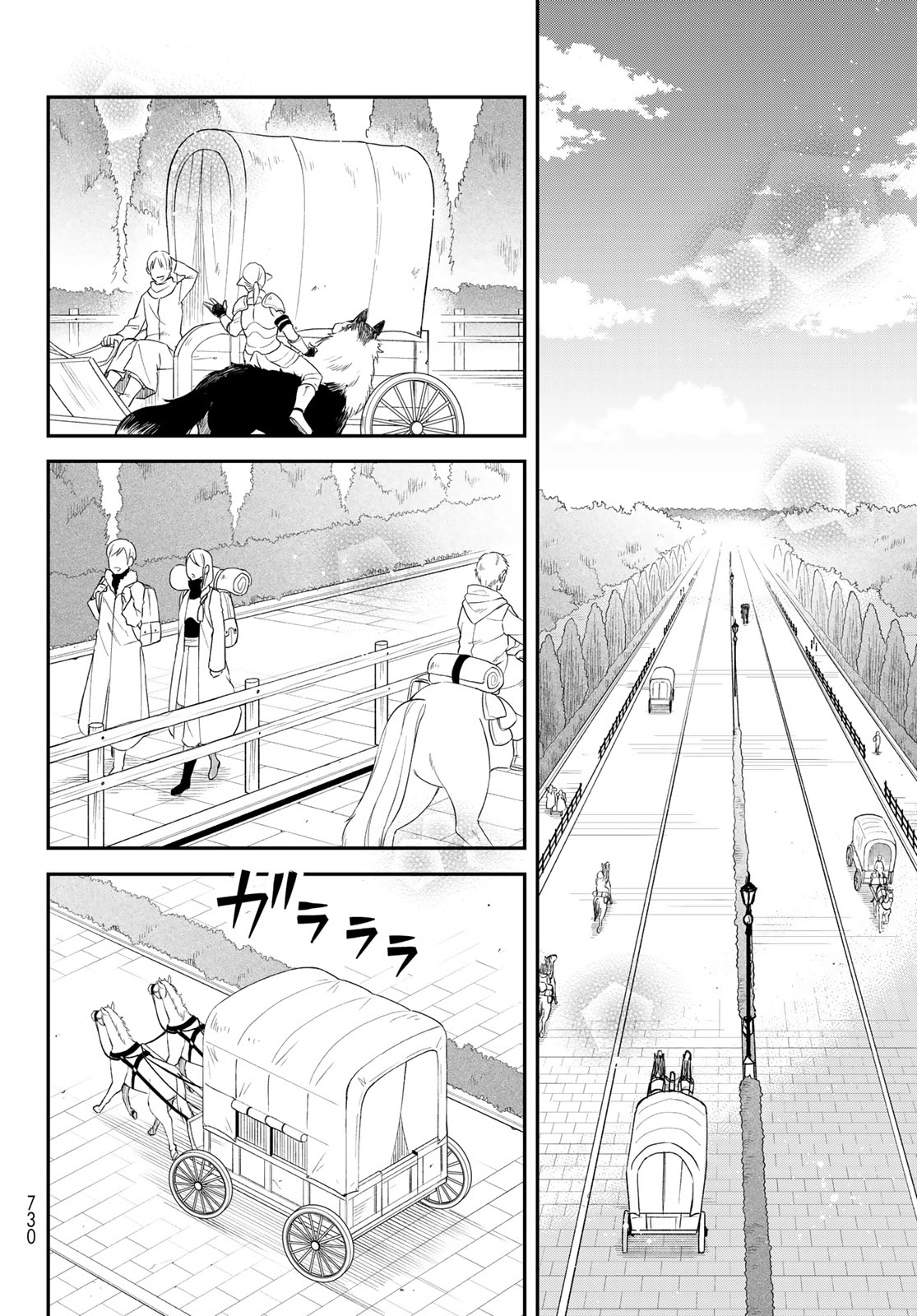 Tensei shitara Slime Datta Ken Ibun: Makokugurashi no Trinity Chapter 44 - halaman 13