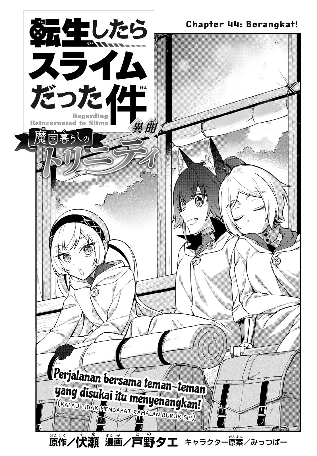 Tensei shitara Slime Datta Ken Ibun: Makokugurashi no Trinity Chapter 44 - halaman 2