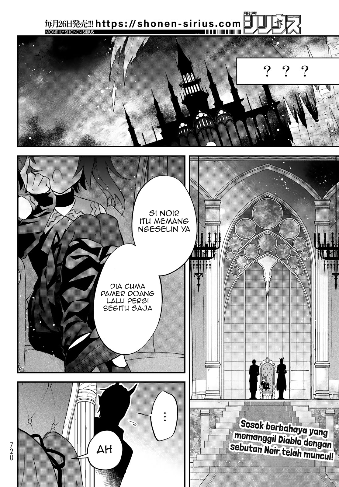 Tensei shitara Slime Datta Ken Ibun: Makokugurashi no Trinity Chapter 44 - halaman 3