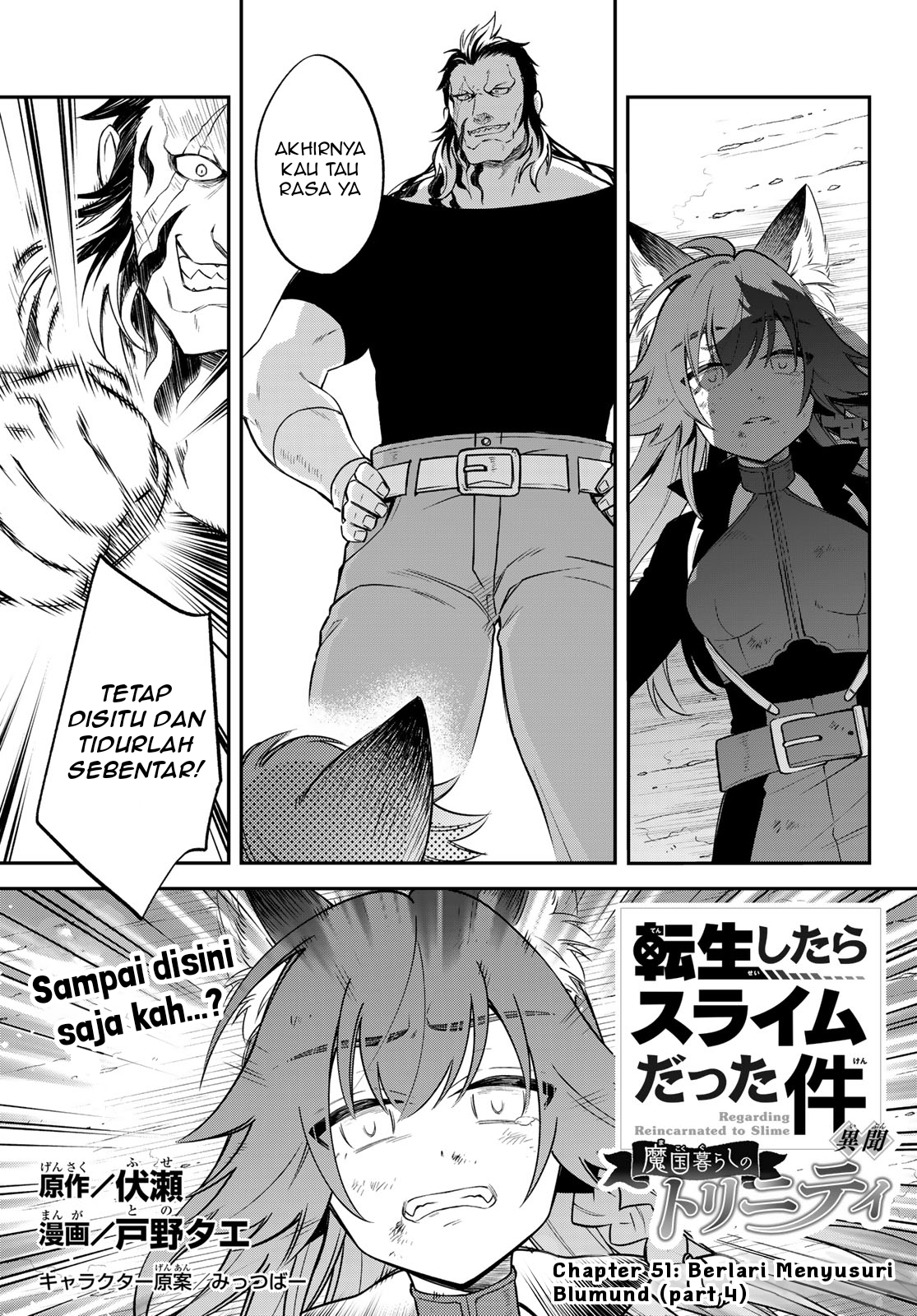 Tensei shitara Slime Datta Ken Ibun: Makokugurashi no Trinity Chapter 51 - halaman 2