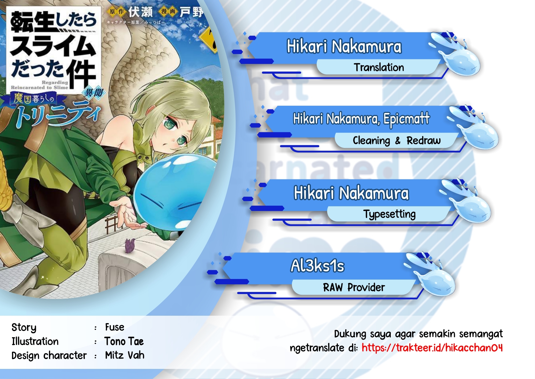 Tensei shitara Slime Datta Ken Ibun: Makokugurashi no Trinity Chapter 53 - halaman 1