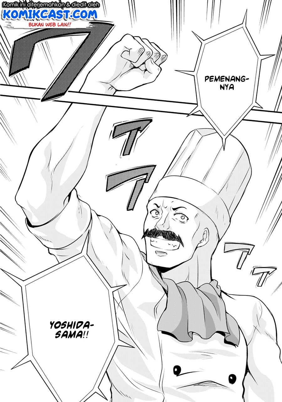 Tensei shitara Slime Datta Ken: Mamono no Kuni no Arukikata Chapter 18 - halaman 27