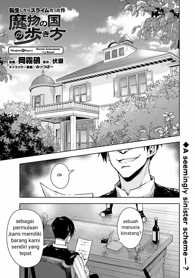 Tensei shitara Slime Datta Ken: Mamono no Kuni no Arukikata Chapter 49.1 - halaman 2