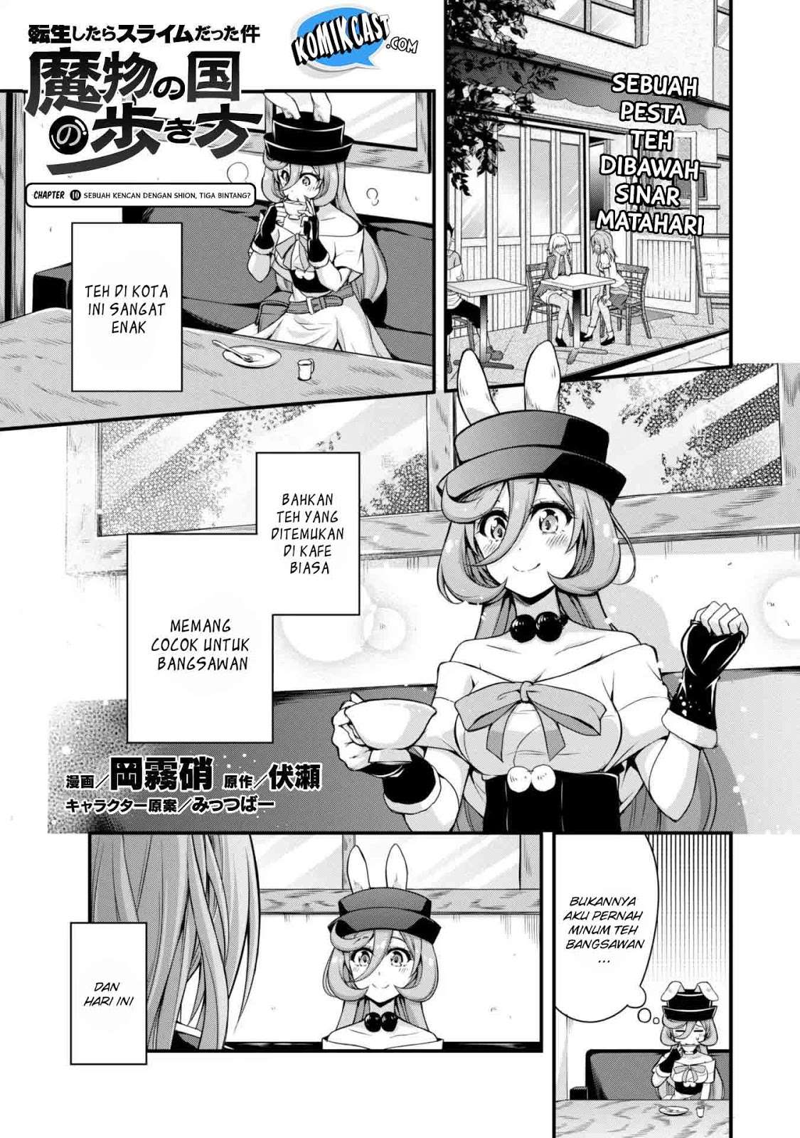 Tensei Shitara Slime Datta Ken: Spin Off Chapter 10 - halaman 4